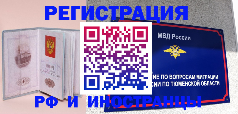 прописка для кредита в Зеленокумске